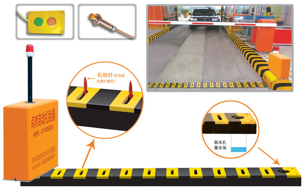 永嘉县V5 嵌入式闯岗自动扎胎器（阻车器）